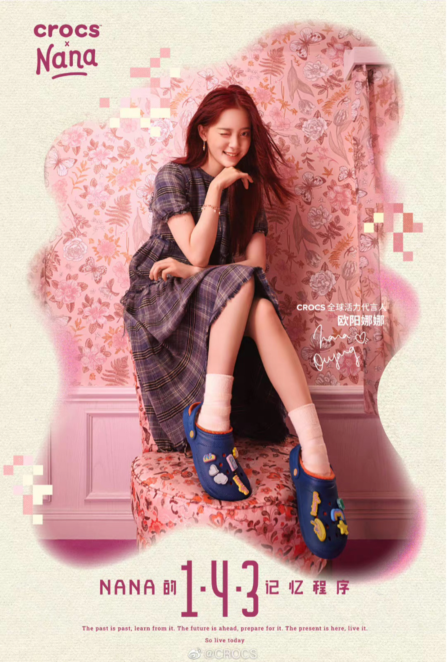 Crocs and Ouyang Nana finally launched a joint limited-edition shoe: Crocs x Nana