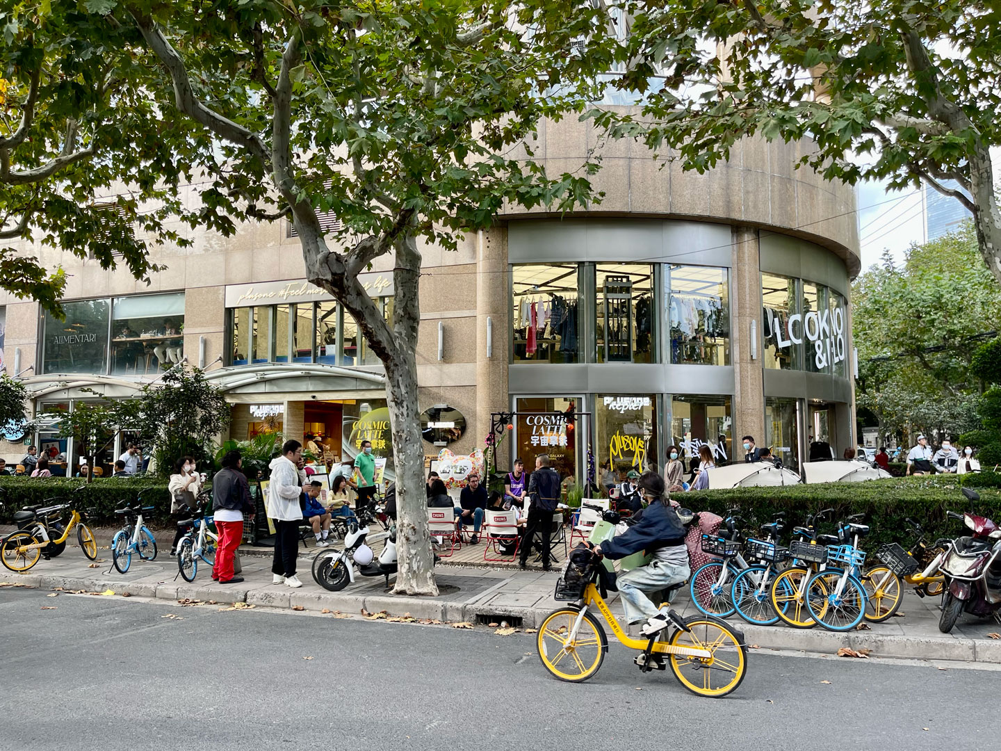 The Look Now store in Anfu road