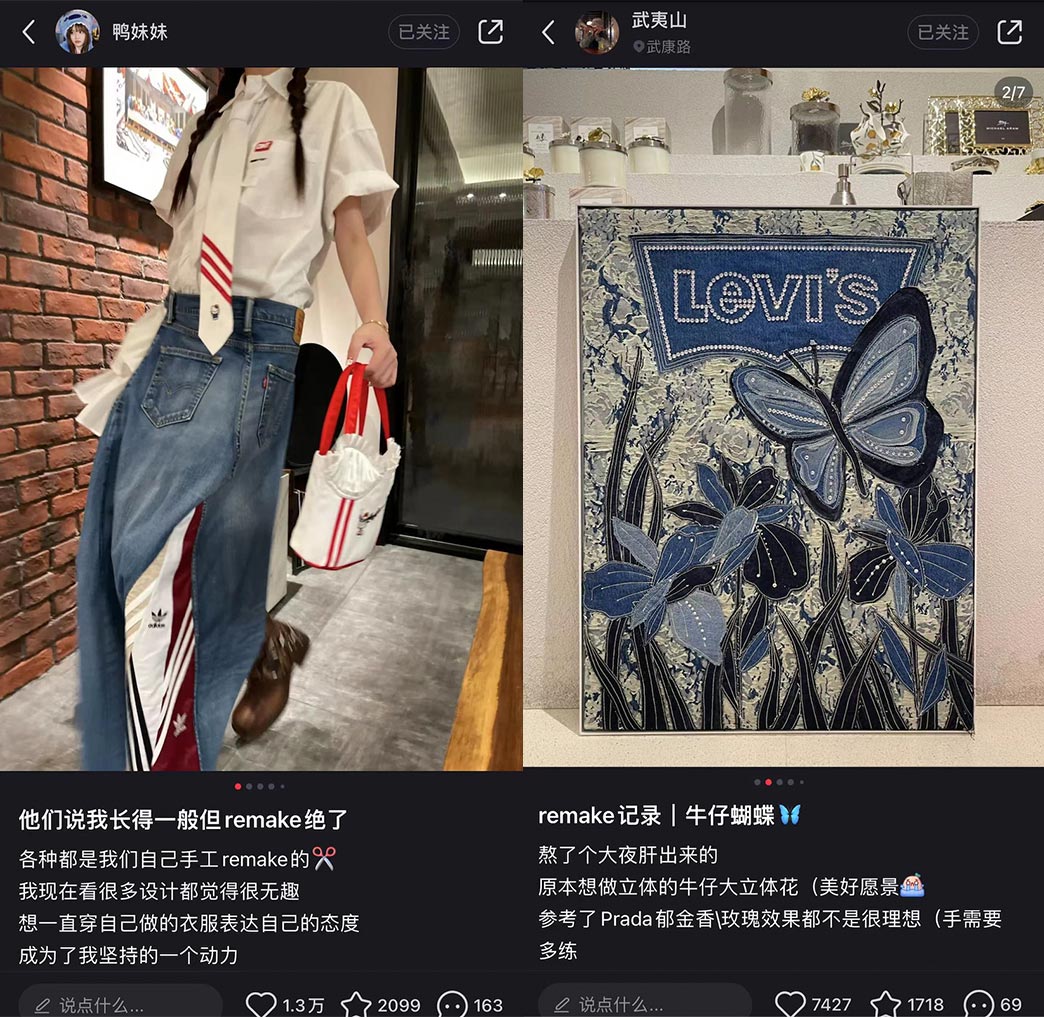 Highly liked remake-related posts on Little Red Book